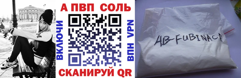 omg ссылка  Хадыженск  A PVP Соль 