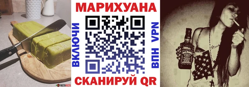 Печенье с ТГК марихуана  Хадыженск 