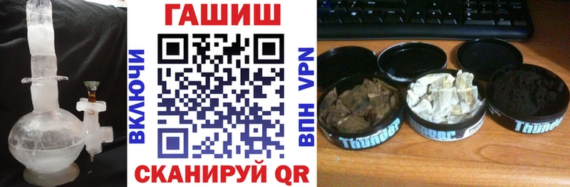 Гашиш Cannabis  Хадыженск 