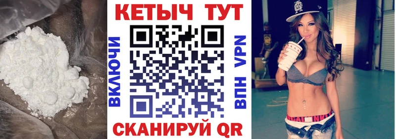 Кетамин VHQ Хадыженск
