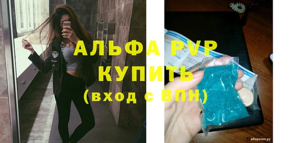 винт Абдулино