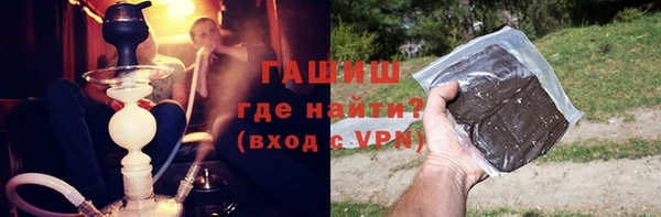 гашиш Абаза