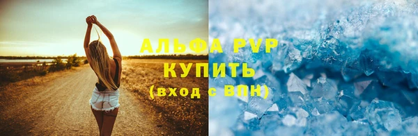 герыч Надым