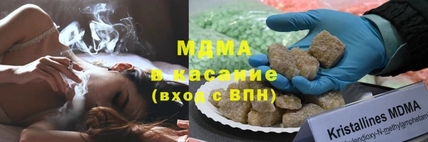 MDMA Навашино