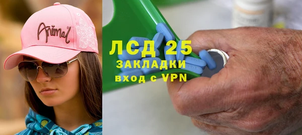 метамфетамин Алексеевка