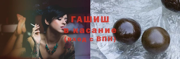 экстази Абинск