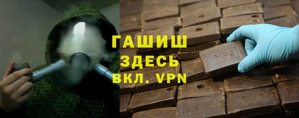 экстази Абинск