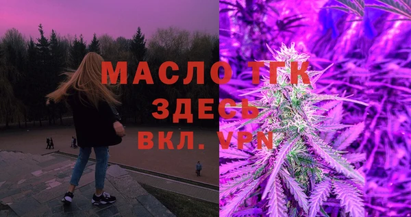 экстази Абинск