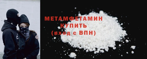 метамфетамин Алексеевка