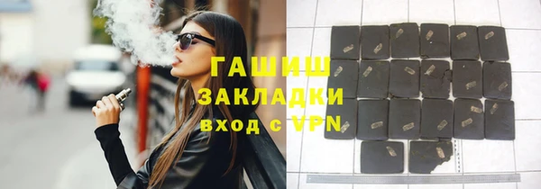 экстази Абинск