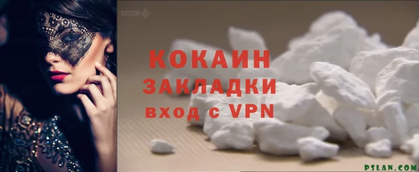 гашиш Абаза
