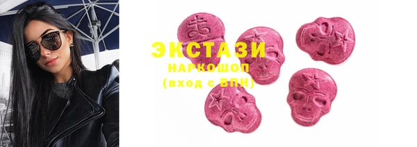 метамфетамин Алексеевка