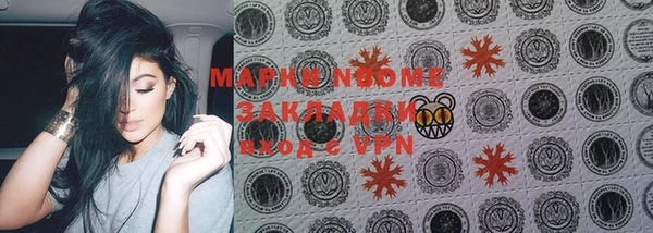 гашиш Абаза