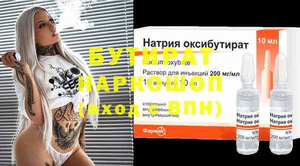 гашиш Абаза