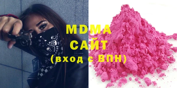 экстази Абинск