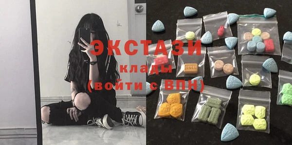экстази Абинск