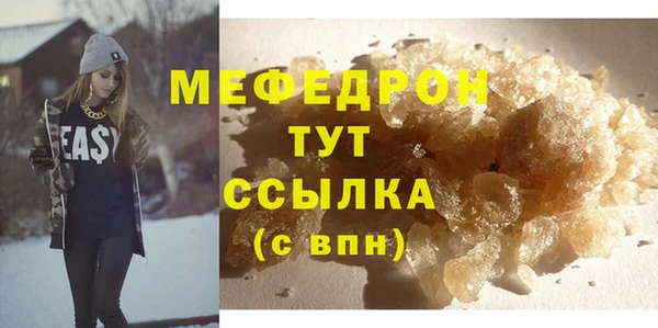 винт Абдулино