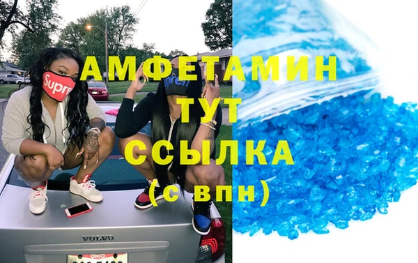 метамфетамин Алексеевка