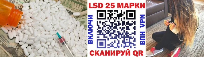 Лсд 25 экстази ecstasy  Хадыженск 