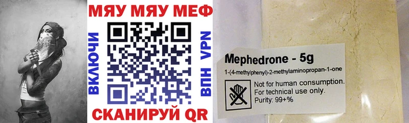 закладки  mega вход  МЕФ 4 MMC  Хадыженск 